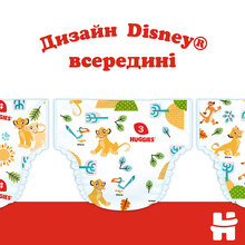 Подгузники Huggies Classic 3 4-9 кг Jumbo 58 шт (5029053543109)