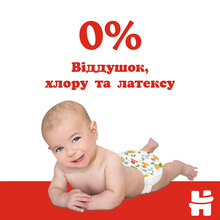 Подгузники Huggies Classic 3 4-9 кг Jumbo 58 шт (5029053543109)