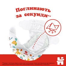 Подгузники Huggies Classic 3 4-9 кг Jumbo 58 шт (5029053543109)