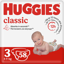 Подгузники Huggies Classic 3 4-9 кг Jumbo 58 шт (5029053543109)