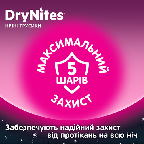 Подгузники-трусики Huggies DryNites для девочек 4-7 лет 10 шт (5029053527581) Для для девочек