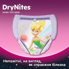 Подгузники-трусики Huggies DryNites для девочек 4-7 лет 10 шт (5029053527581)