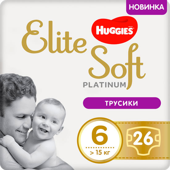 Подгузники-трусики HUGGIES Pants Elite Soft Platinum 6 Mega 26 шт (5029053548210)