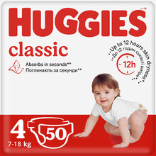 Подгузники HUGGIES Classic 4 7-18 кг Jumbo 50 шт (5029053543147)