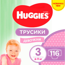 Подгузники-трусики Huggies Pants 3 M-Pack 6-11 кг для девочек 116 шт (5029054568033)
