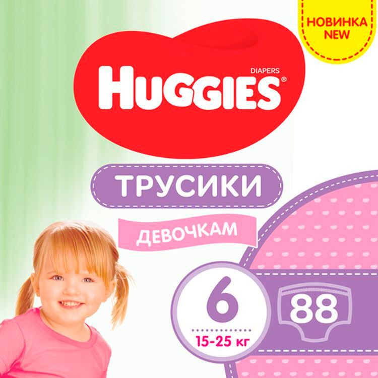 

Подгузники-трусики Huggies Pants 6 M-Pack 15-25 кг для девочек 88 шт (5029054568217), Підгузок Pants 6 M-Pack 15-25 кг для дівчаток