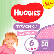 Подгузники-трусики Huggies Pants 6 M-Pack 15-25 кг для девочек 88 шт (5029054568217)