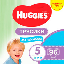 Подгузники-трусики Huggies Pants 5 M-Pack 12-17 кг для мальчиков 96 шт (5029054568163)