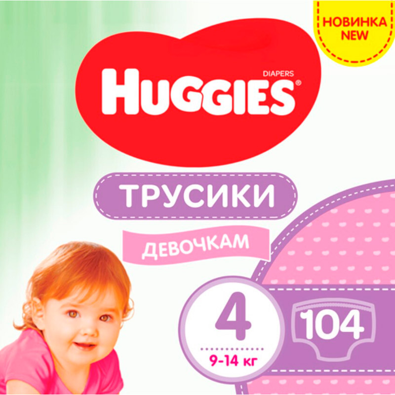 Подгузники-трусики Huggies Pants 4 M-Pack 9-14 кг для девочек 104 шт (5029054568095) Подгузники-трусики Huggies Pants 4 M-Pack 9-14 кг для девочек 104 шт (5029054568095)