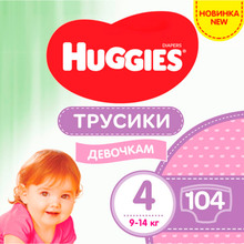 Подгузники-трусики Huggies Pants 4 M-Pack 9-14 кг для девочек 104 шт (5029054568095)