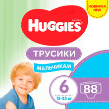Подгузники-трусики Huggies Pants 6 M-Pack 15-25 кг для мальчиков 88 шт (5029054568200)