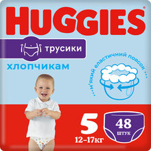 Подгузники-трусики HUGGIES Pants 5 (12-17 кг) Mega 48 шт Boy (5029053547619)