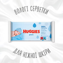 Салфетки влажные Huggies Pure 56 шт (5029053550039)