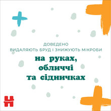 Серветки вологі Huggies All over clean 56 шт (5029053567822)