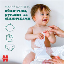 Серветки вологі Huggies All over clean 56 шт (5029053567822)