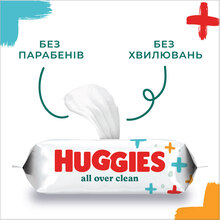Серветки вологі Huggies All over clean 56 шт (5029053567822)