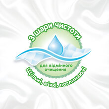 Салфетки влажные Huggies Natural Care 56 шт (5029053550152)