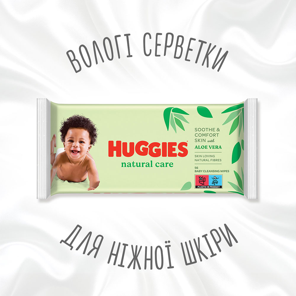 Салфетки влажные Huggies Natural Care 56 шт (5029053550152) Количество в упаковке 56