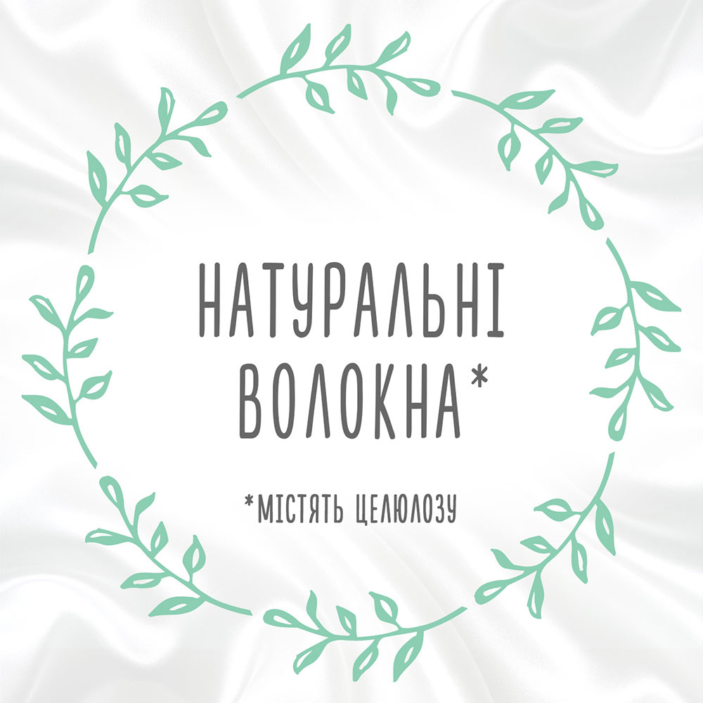 Заказать Салфетки влажные Huggies Natural Care 56 шт (5029053550152)