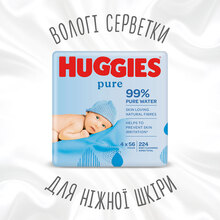 Салфетки влажные Huggies Pure 56 х 4 шт (5029053550121)