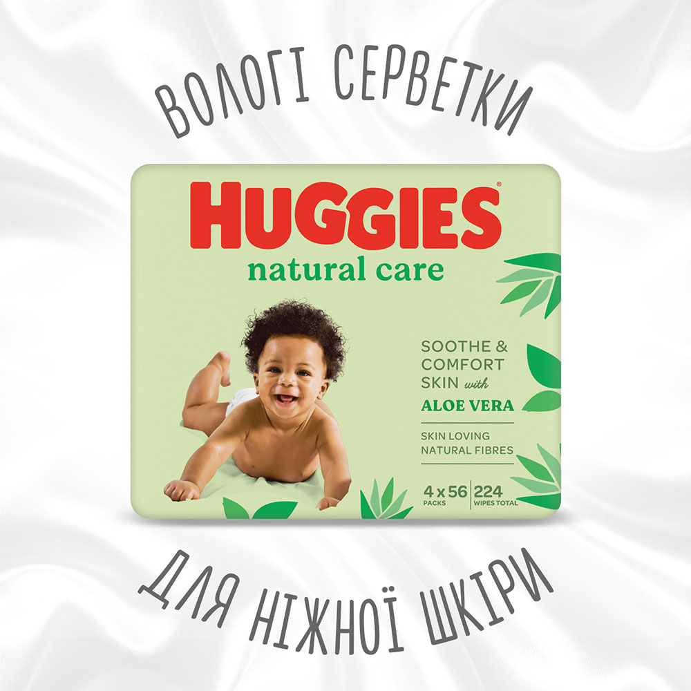 Салфетки влажные Huggies Natural Care Quad 56 х 4 шт (5029053550183) Вид одноразовые