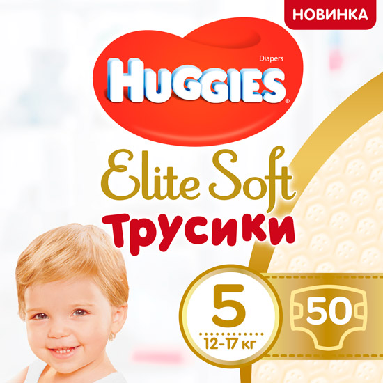 

Подгузники-трусики Huggies Elite Soft Pants 5 (XL) Giga 50 шт (5029053548357), Підгузок Elite Soft Pants XL розмір 5