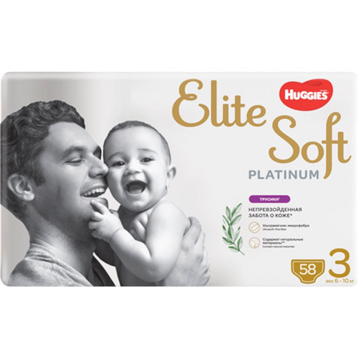 Підгузки-трусики Huggies Elite Soft Platinum Mega 3 6-10 кг 58 шт (5029053548814) Тип підгузки-трусики