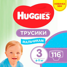 Подгузники-трусики Huggies Pants 3 M-Pack 6-11 кг для мальчиков 116 шт (5029054568026)