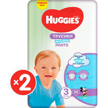 Підгузки-трусики Huggies Pants 3 M-Pack 6-11 кг для хлопчиків 116 шт (5029054568026)