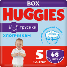 Подгузники-трусики HUGGIES Pants 5 (12-17 кг) Box 68 шт Boy (5029053564128)