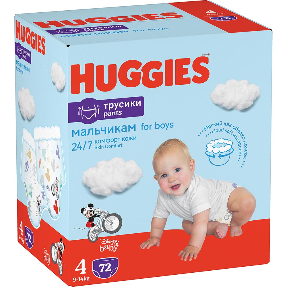 Подгузники-трусики HUGGIES Pants 4 (9-14 кг) Box 72 шт Boy (5029053564104) Тип подгузники-трусики