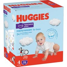 Подгузники-трусики HUGGIES Pants 4 (9-14 кг) Box 72 шт Boy (5029053564104)