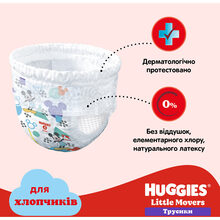 Підгузки-трусики HUGGIES Little Movers 4 (9-14 кг) Box 72 шт Boy (5029053564104)