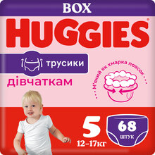 Подгузники-трусики HUGGIES Pants 5 (12-17 кг) Box 68 шт Girl (5029053564111)