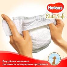 Подгузники HUGGIES Elite Soft 3 5-9 кг 144 шт (5029053578101)