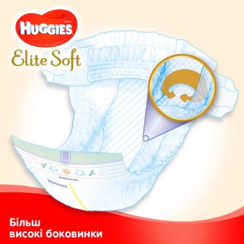 Подгузники HUGGIES Elite Soft 3 5-9 кг 144 шт (5029053578101) Вид одноразовые