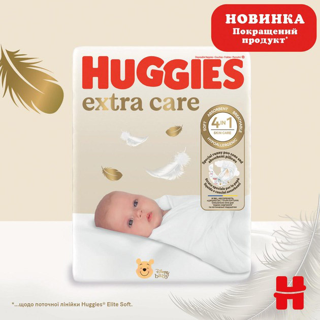 Підгузки HUGGIES Elite Soft 5 12-22 кг 50 шт (5029053578132) Кількість в упаковці 50