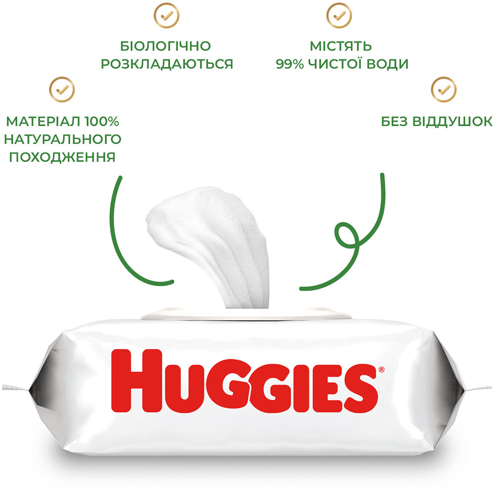 Серветки вологі HUGGIES Natural 48 шт (5029053578286) Вид одноразові