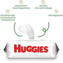 Серветки вологі HUGGIES Natural 48 шт (5029053578286)