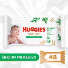 Серветки вологі HUGGIES Natural 48 шт (5029053578286)