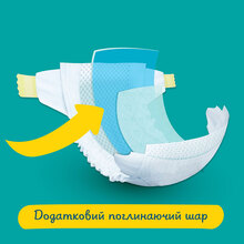 Підгузки PAMPERS Activebaby Midi 3 6-10кг 90шт (81780926)