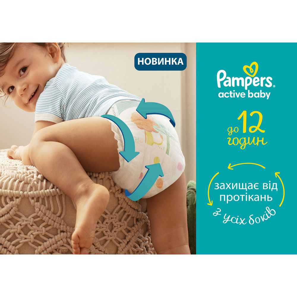 Підгузки PAMPERS Activebaby Midi 3 6-10кг 90шт (81780926) Вид одноразові