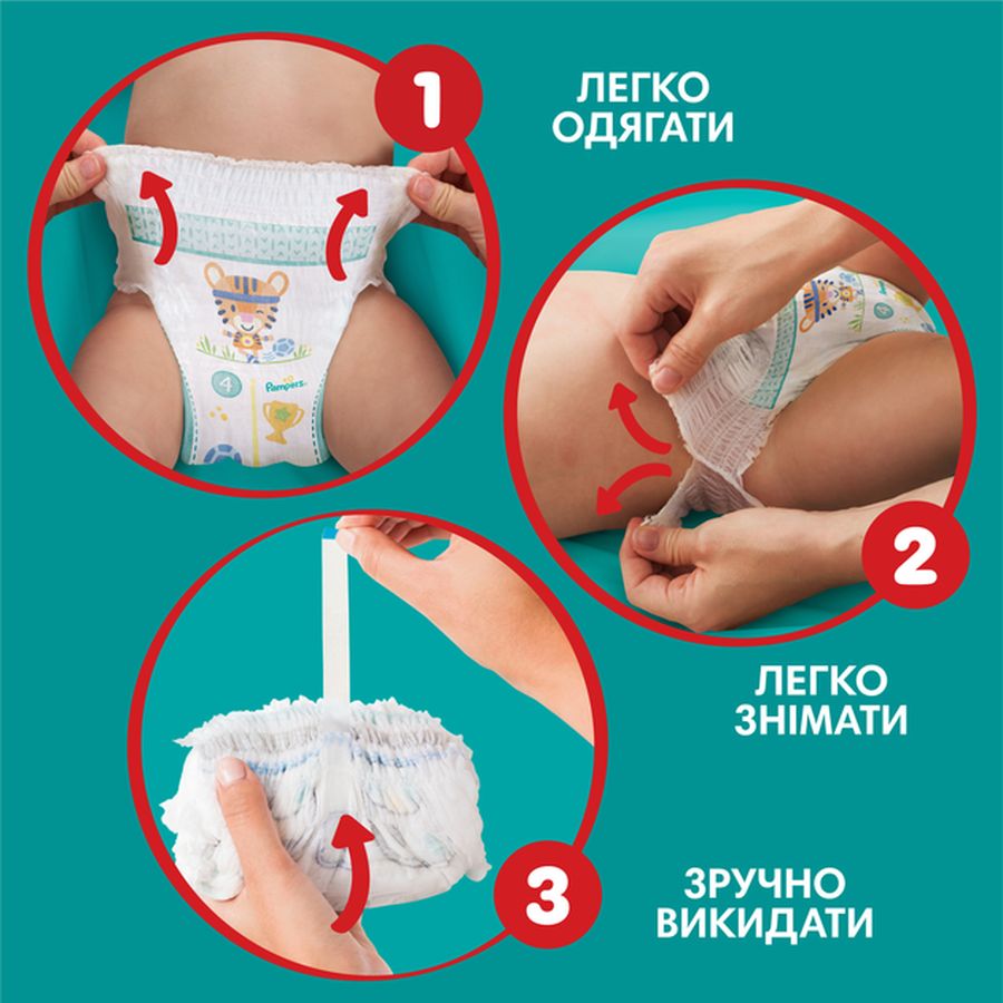 Підгузки PAMPERS Pants Junior 5 12-17 кг 152 шт (81772849) Для для дівчаток