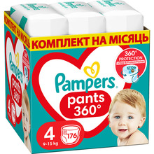 Підгузки-трусики PAMPERS Pants Maxi 4 (9-15 кг) 176 шт (8006540068557)