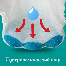 Підгузки-трусики PAMPERS Pants Maxi 4 (9-15 кг) 176 шт (8006540068557)