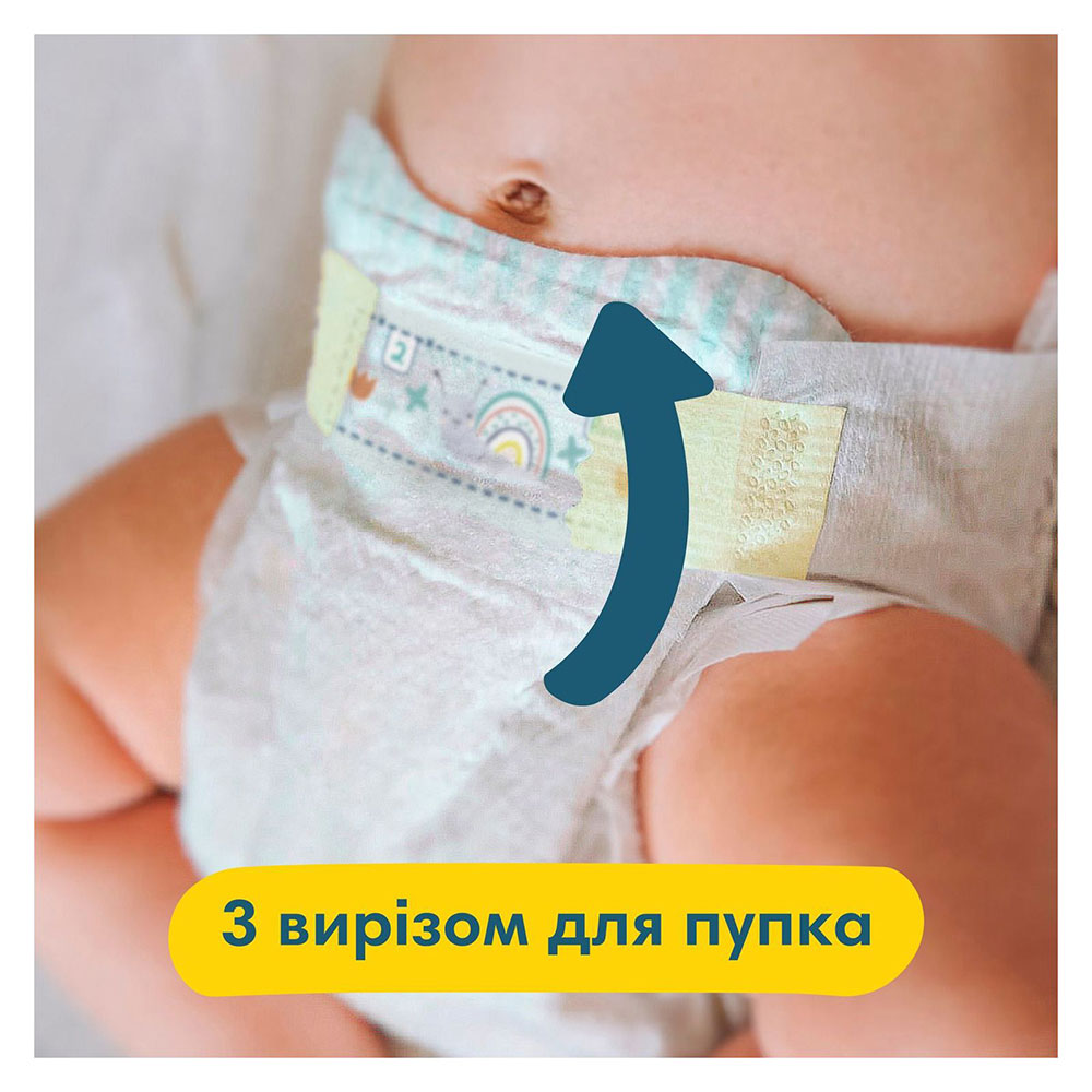 Зовнішній вигляд Підгузки Pampers Premium Care Розмір 1 (2-5 кг) 26 шт (8001841104614)