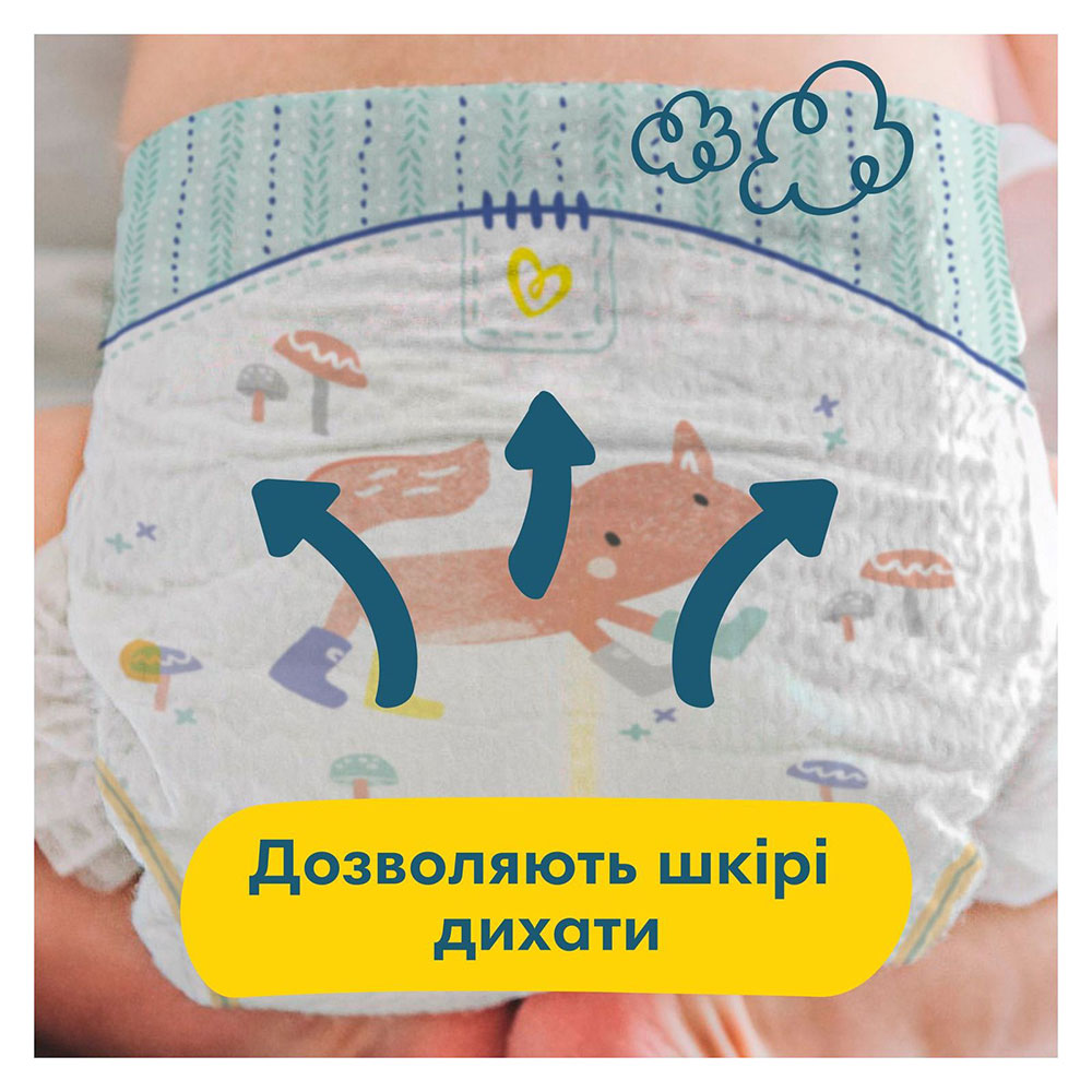 Підгузки Pampers Premium Care Розмір 1 (2-5 кг) 26 шт (8001841104614) Вид одноразові