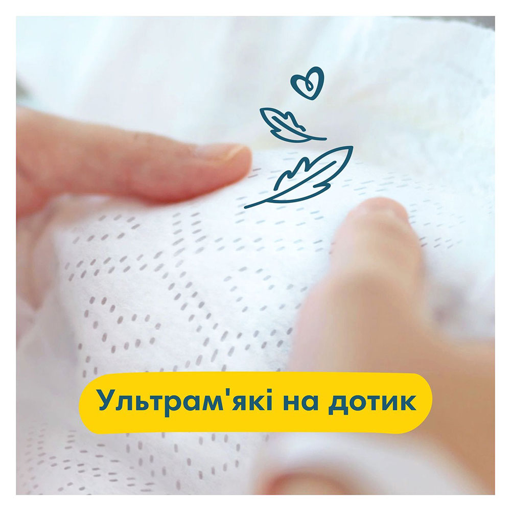 Фото Підгузки Pampers Premium Care Розмір 1 (2-5 кг) 26 шт (8001841104614)