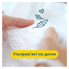 Підгузки Pampers Premium Care Розмір 1 (2-5 кг) 26 шт (8001841104614)