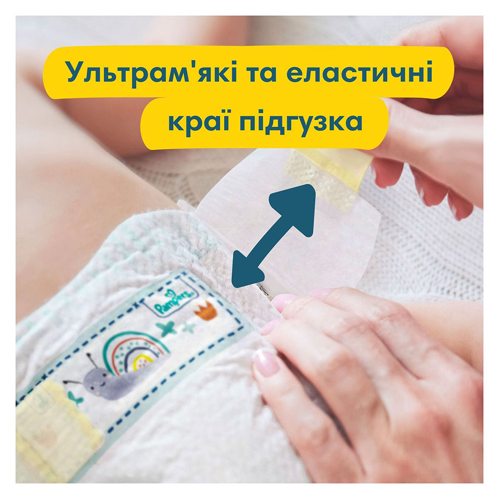 Подгузники Pampers Premium Care Размер 1 (2-5 кг) 26 шт (8001841104614) Для универсально